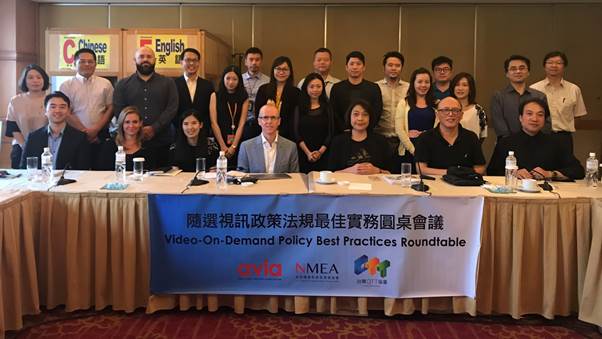 Video-On-Demand policy best practices roundtable participants. Photo: Asia Video Industry Association